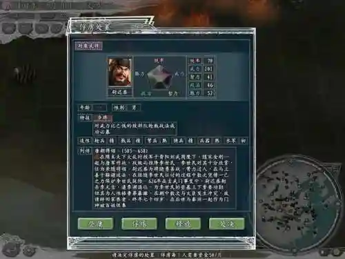 大流一世阵容搭配(多多自走棋冰川战士流阵容怎么搭配)插图31