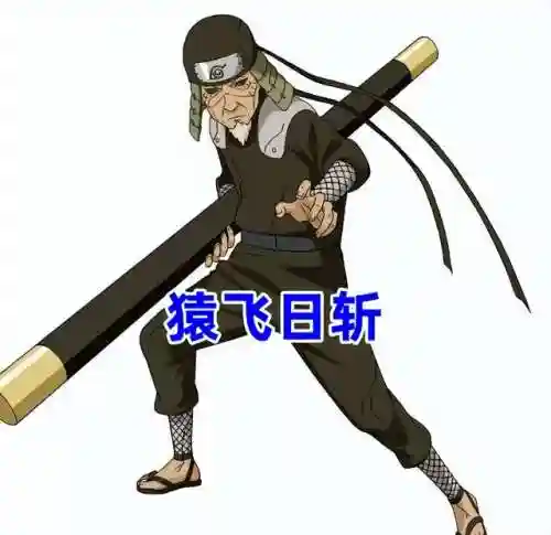 二代火影搭配什么阵容(火影忍者最强阵容推荐)插图2