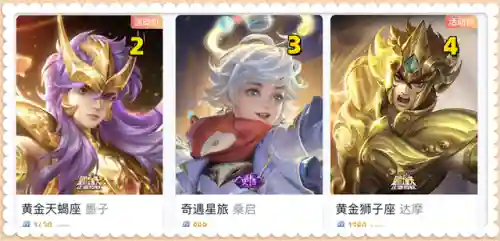 5排最强简单阵容搭配(王者荣耀最强五排阵容)插图1