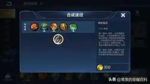 鬼谷法师搭配阵容推荐(鬼谷八荒最强流派搭配)插图17