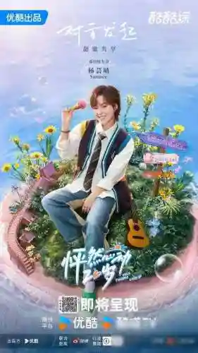 怦然心动明星阵容搭配(明星阵容最强大的一部电影)插图7
