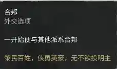 北境明君阵容搭配(卡牌迷失尸境最强阵容)插图4