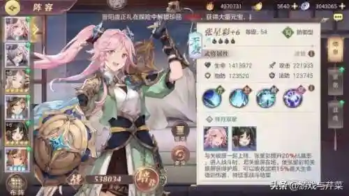 三幻女团擂台阵容搭配攻略(一起来捉妖擂台最强阵容推荐)