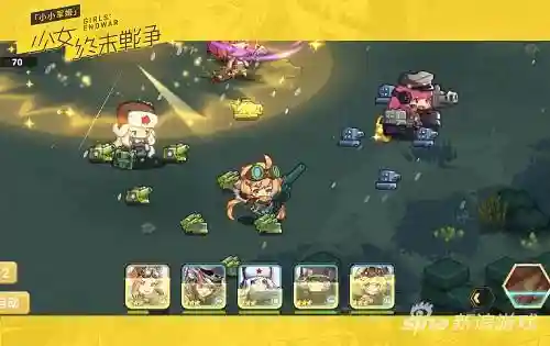 御姐军姬阵容怎么搭配(姬子组队最强阵容)插图3