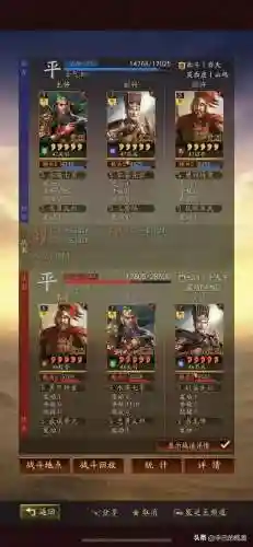 扶她狗前期阵容搭配(公主连接推图阵容2021)插图37