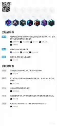 克制游骑的阵容搭配(蜀骑被什么克制)插图6