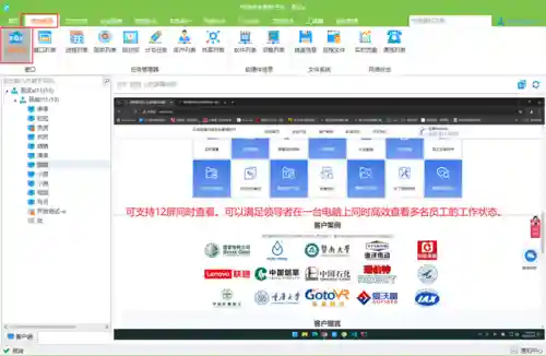 电脑管理软件(电脑管家哪个最好用)插图9