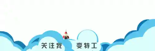 春节灯谜100条简单(春节谜语十个)插图12