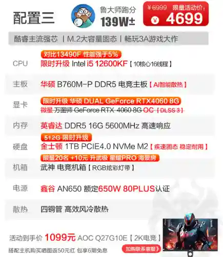 武极最新神话搭配阵容(2021dnf全职业神话搭配表)插图1
