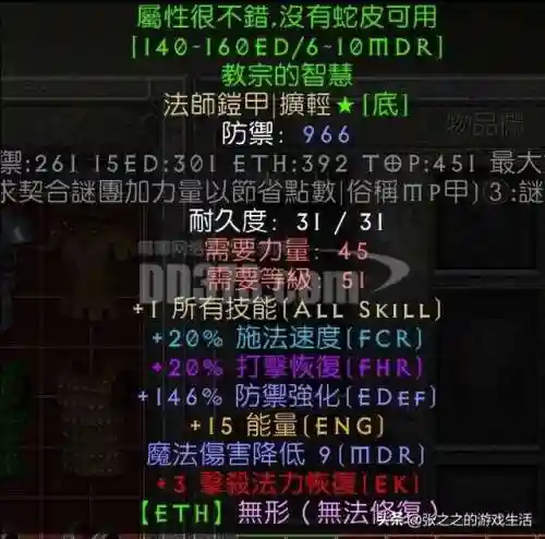 少三暗金阵容搭配(少年三国志彩金最强阵容)插图23