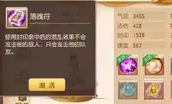 挽歌公主怎么配阵容搭配(公主连接pvp阵容搭配)插图6