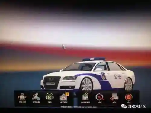遨游中国轿车版(遨游中国2手机版下载)插图6