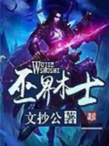 巫师血脉阵容搭配攻略图(多多自走棋巫师阵容推荐)