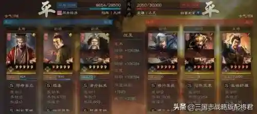 李儒搭配什么阵容好打(李儒的阵容搭配建议)插图1