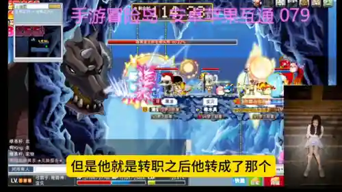 冒险岛079手动升级攻略(冒险岛079面板计算)插图2