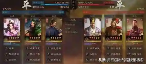 孙权武锋阵阵容搭配(孙权三势阵最强阵容)插图5