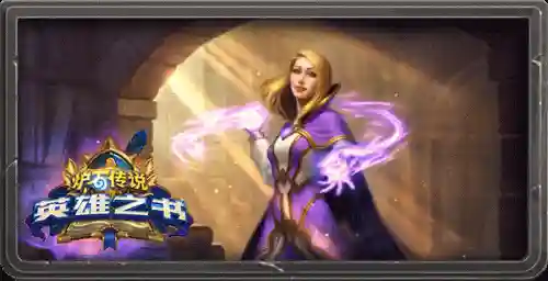 开黑高胜阵容搭配(黑童子pve阵容搭配)插图6