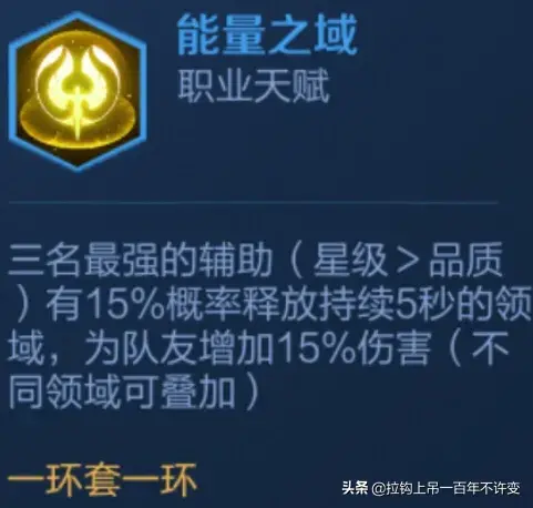 神辅射阵容最强搭配(先登弓最强阵容怎么搭配)插图2