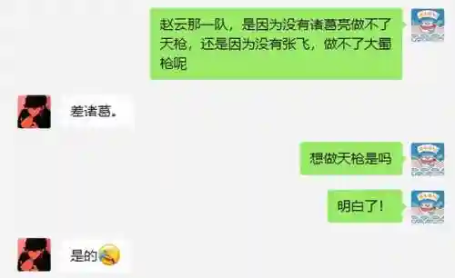 刘备法正赵云阵容搭配最新(赵云不被刘备重用原因)插图1
