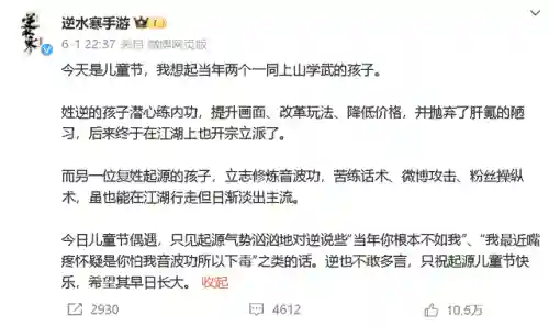 剑网3收费方式2021(剑网3是不是必须花钱吗)插图17