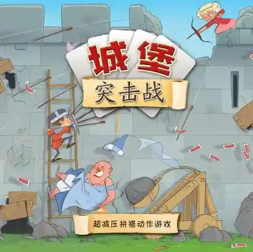城堡突击战阵容搭配攻略(成长城堡后期最强阵容搭配)