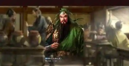 三国志13英杰传攻略(英杰传各兵种最强包括电脑)插图3