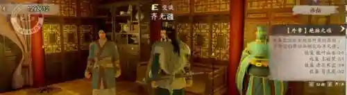 梦华幻斗全攻略(琼华梦录手游礼包码)插图87