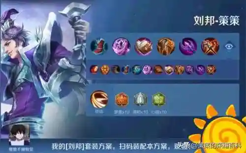 双排输出阵容搭配(王者双排什么组合最厉害？)插图2