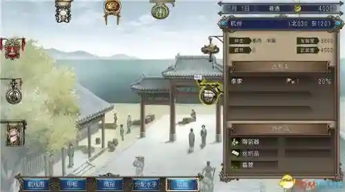 大航海时代4威力加强版李华梅攻略(李华梅超详细攻略)插图5