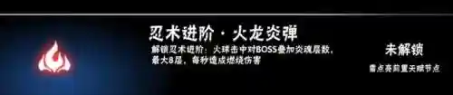 暗三悬赏阵容搭配焱(暗焱魔帝怎么打)插图10 暗三悬赏阵容搭配焱(暗焱魔帝怎么打)插图10