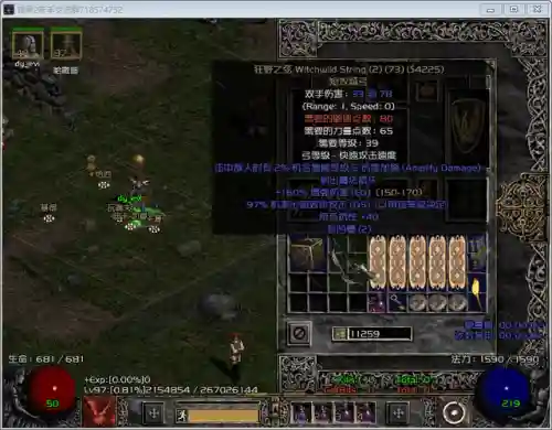 暗黑刷怪推荐阵容搭配(暗黑循环圈最强阵容)插图1