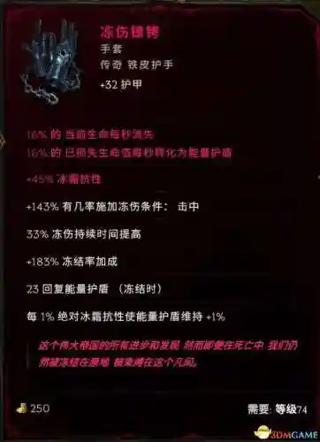 最强公会泪姐阵容搭配(五杀奥拉夫主c阵容搭配图)插图33