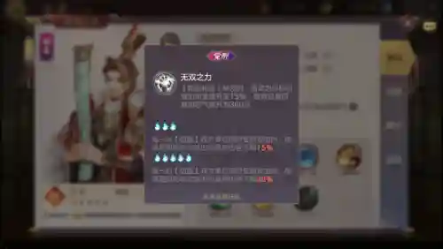 三幻平民零氪阵容搭配(剑与远征零氪最强阵容)插图4