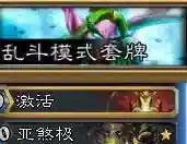 随从卡组搭配推荐阵容(大师规则3卡组推荐)插图6
