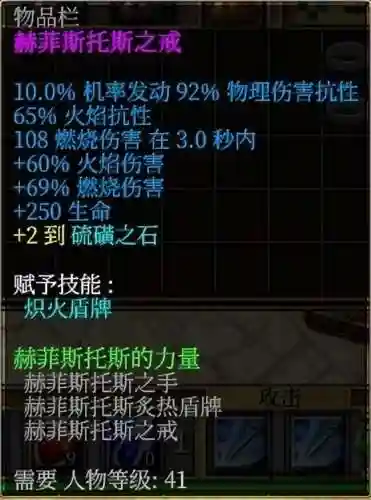 泰坦之旅手游后期阵容搭配(泰坦之旅手游在哪个平台下载)插图20