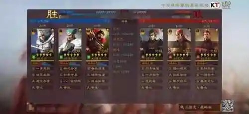 三国破军阵容搭配(孙权三势阵最强阵容)插图10