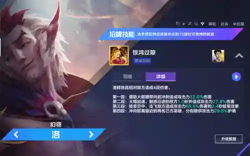 英雄联盟战队经理阵容搭配(英雄联盟v5战队成员最新)插图25