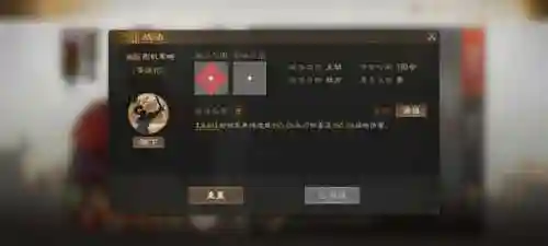 孙坚父子阵容战法搭配攻略(孙坚最适合的4套阵容)插图7