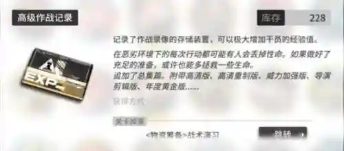 奥斯塔阵容如何搭配(沙塔斯怎么选阵营)插图5