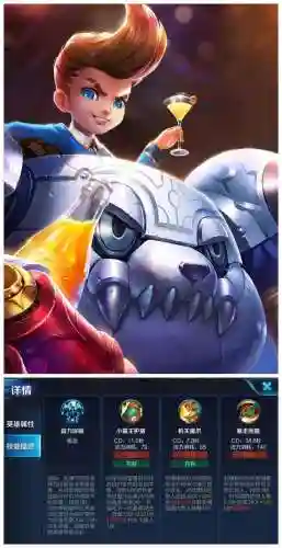 上单射手推荐阵容搭配(哪个射手单排上王者最稳)插图4