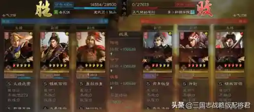 甘宁周泰鲁肃阵容搭配(甘宁太史慈最强阵容)插图3