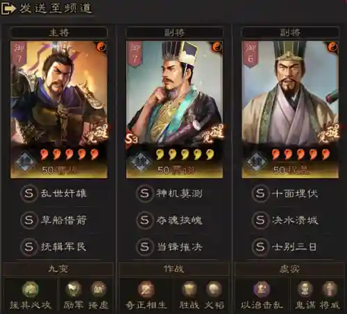 吴盾战法阵容搭配攻略(五法吴天流阵容)