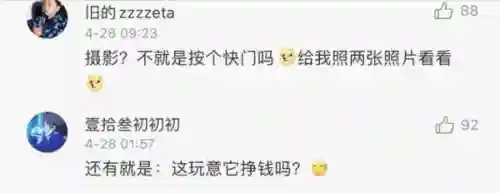 催眠学校之逍遥后宫(用催眠枪为所欲为精神沉浸怎么过)插图11