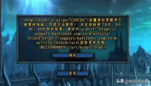 魔兽世界蓝贴(暴雪官网最新蓝贴)插图2