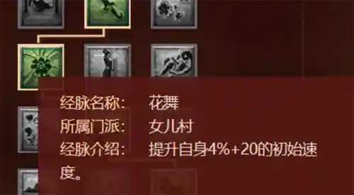 2021梦幻女儿村废了吗(梦幻女儿村出手最快的)插图2