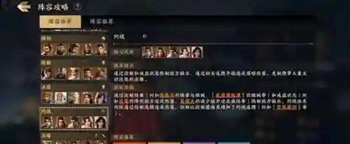 战地无疆弓箭阵容搭配最新(战地无疆零氪阵容推荐)