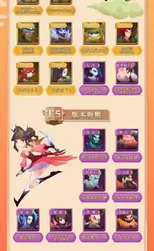 神仙道3青龙阵容搭配(神仙道3最佳阵容组合)插图8