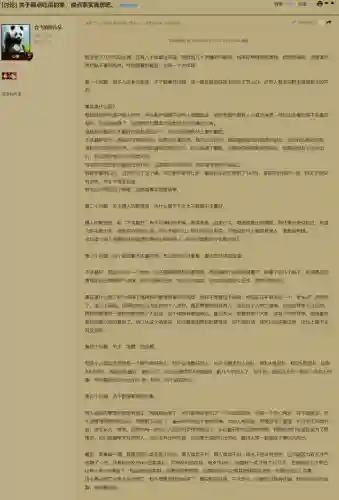 凯恩之角暗黑2(暗黑网易官网首页)插图4