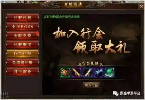 龙腾传世手游充值折扣平台(龙腾传世官网下载)插图5 龙腾传世手游充值折扣平台(龙腾传世官网下载)插图5