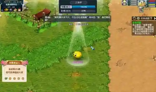 叶子猪梦幻西游手游答题器(梦幻三维科举答题器)插图5